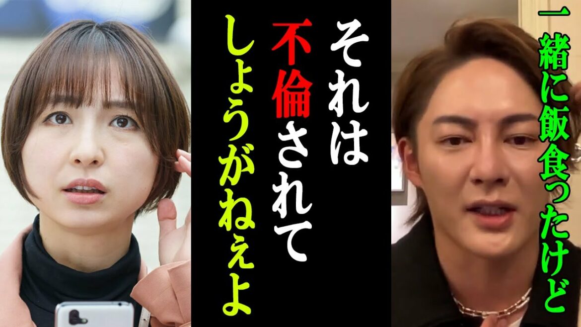 【篠田麻里子/不倫騒動】そりゃ不倫するわ【青汁王子 三崎優太】