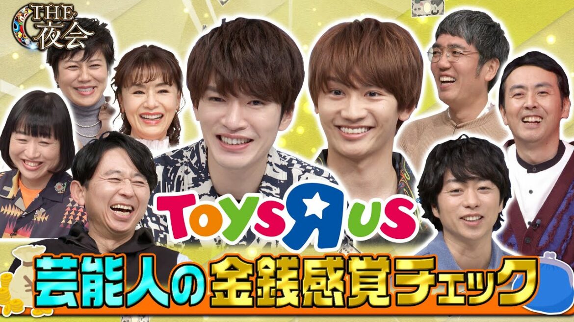 【先行公開】Snow Man・なにわ男子の最年長コンビ深澤&藤原の意外な関係!? 2/9(木)『櫻井・有吉THE夜会』【TBS】
