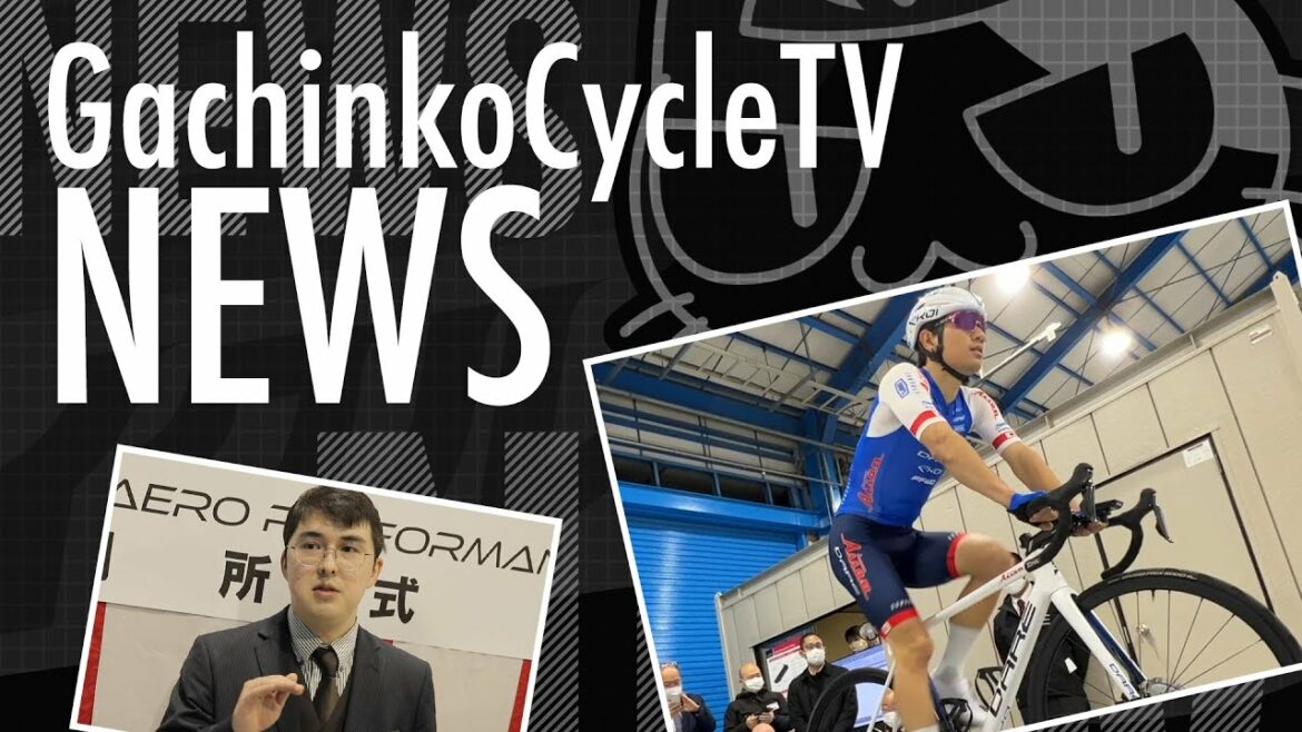 【日本初!】一般利用できる自動車・自転車用風洞試験サービス施設「富士エアロパフォーマンスセンター」が静岡県沼津市にオープン!