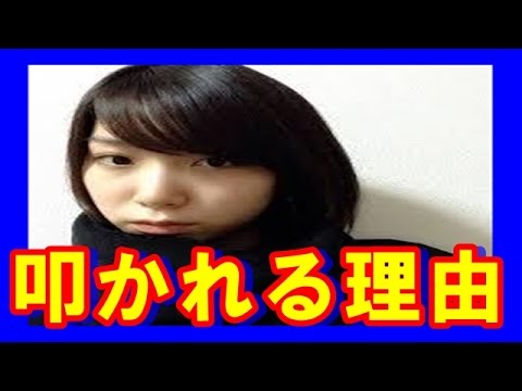 【衝撃】刺された冨田真由が2chのアイドルオタクに叩かれてる理由がwww