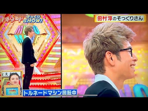 田村淳/ヒコロヒー/そっくりさん/ものまねグランプリ2021年12月21日「ザ・トーナメント2021」