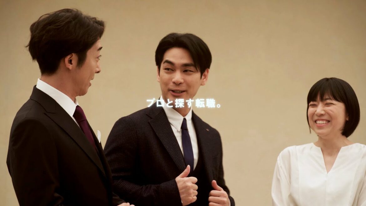 高橋一生&柳楽優弥、キャストも思わず吹き出す!?息ピッタリのコンビネーション「ふざけすぎないように」 『リクルートエージェント』新TVCM