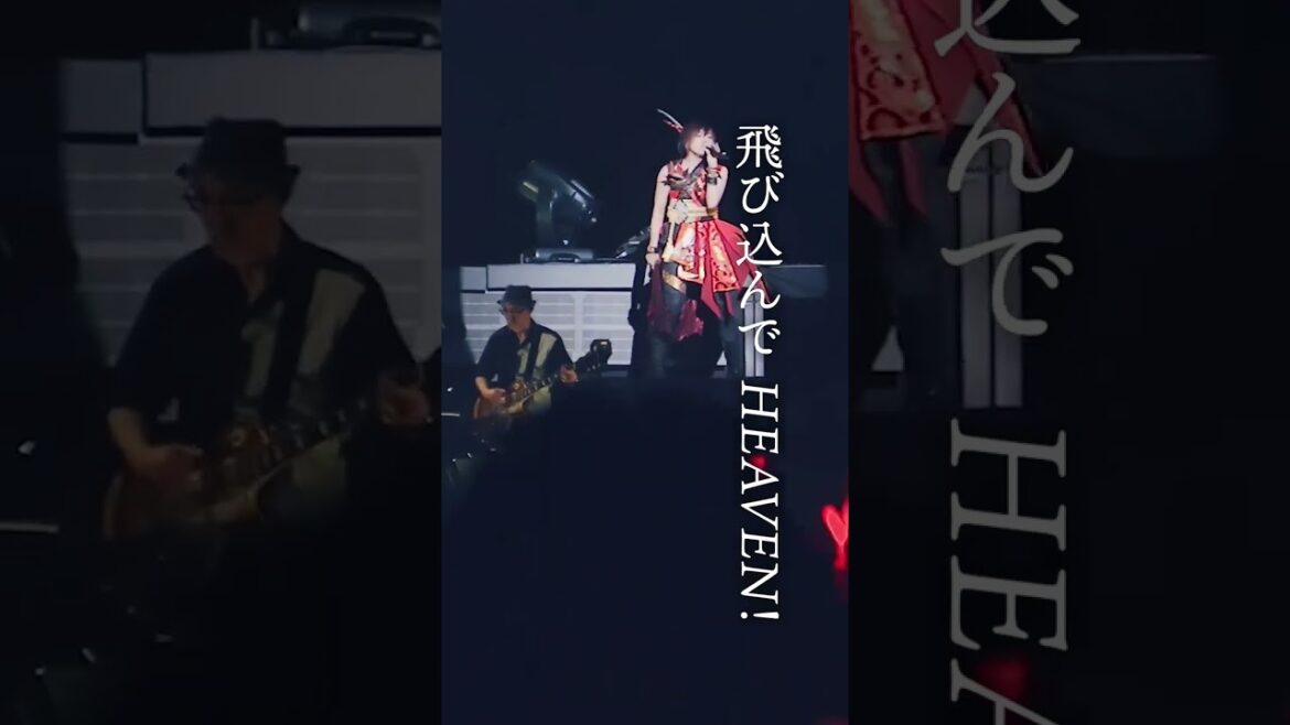 蒼井翔太/「HEAVEN!」