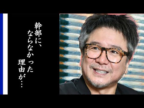 錦織一清が事務所の幹部にならなかった理由が衝撃的すぎた…東山紀之も絶賛したあれの腕前とは…