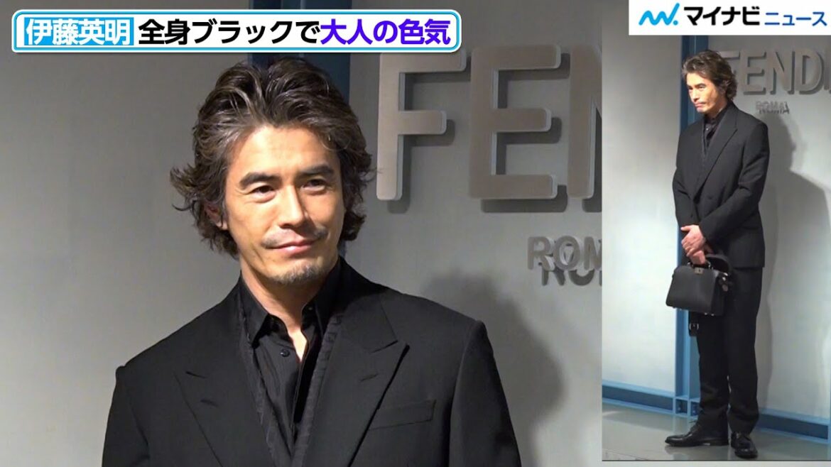 【イケオジ】伊藤英明、全身ブラックで大人の色気!バレンタインの”苦い思い出”語る 『パラッツォフェンディ表参道』レセプションイベント