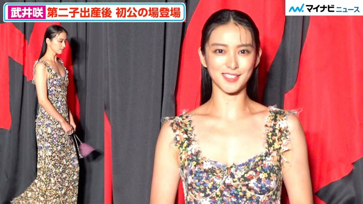 武井咲、胸元あらわなドレスで第二子出産後初の公場に登場!変わらぬスタイルを披露 「MARNI FALL WINTER 2023 FASHION SHOW IN TOKYO」