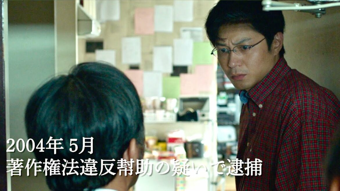 東出昌大、自宅で突如逮捕された天才プログラマーに/映画『Winny』予告編