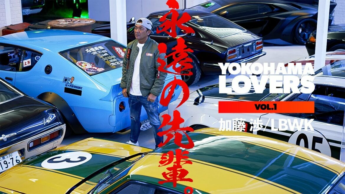 永遠の先輩。 YOKOHAMA LOVERS Vol.1 加藤 渉 / LBWK