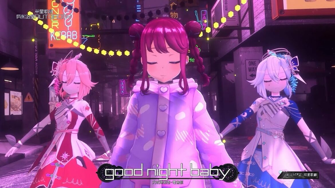 good night baby – 犬吠埼紫杏 (CV: 長谷川玲奈)/covered by LiLYPSE【#LiLYPSE_双星歌劇/LIVE ver. from 反躬治星AUTONOMY】
