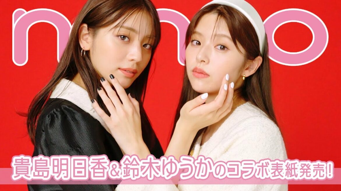 鈴木ゆうか&貴島明日香の初コラボ表紙撮影に潜入!【non-no channel】
