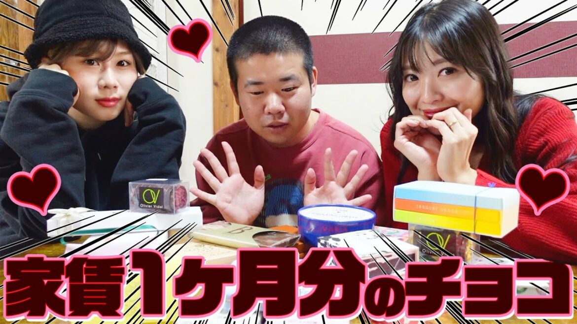 港区家賃3万7千円の家で家賃越えのバレンタインパーティーしました🍫💖【岡田を追え!コラボ】