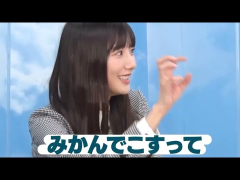 ちょっと嘘をつく河田陽菜