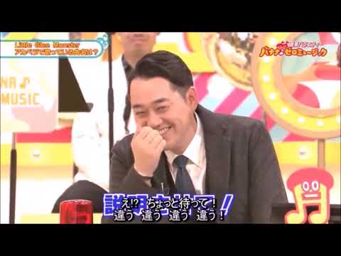 設楽さんの悪い顔 乃木坂46 バナナマン 設楽さん 乃木坂チームにイタズラ www