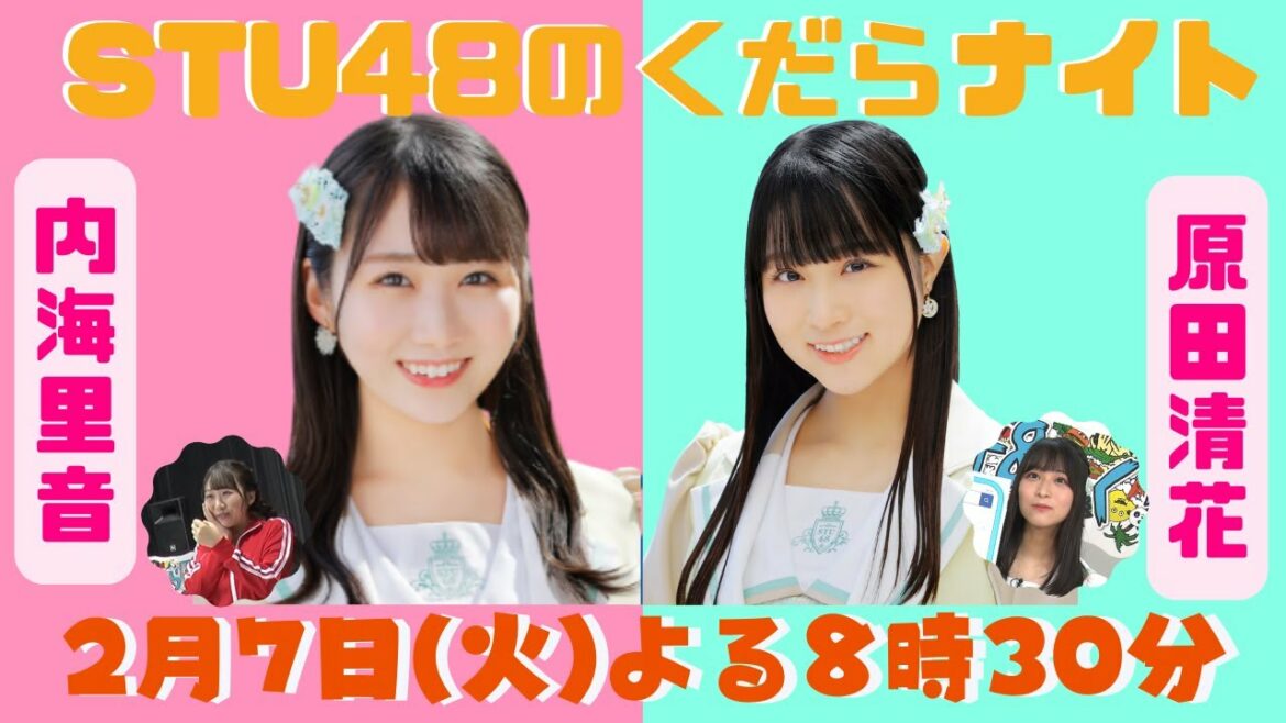 【生配信】りねたん&さやかりんとお届け!メンバーものまね分かるかな…?プレゼント企画も!