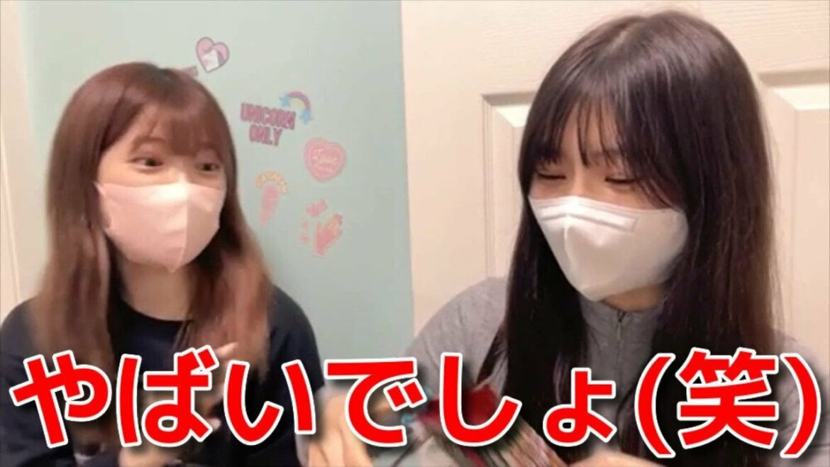 【武藤十夢 武藤小麟】 十夢の開封の儀がやばすぎて小麟ドン引きw 【AKB48】