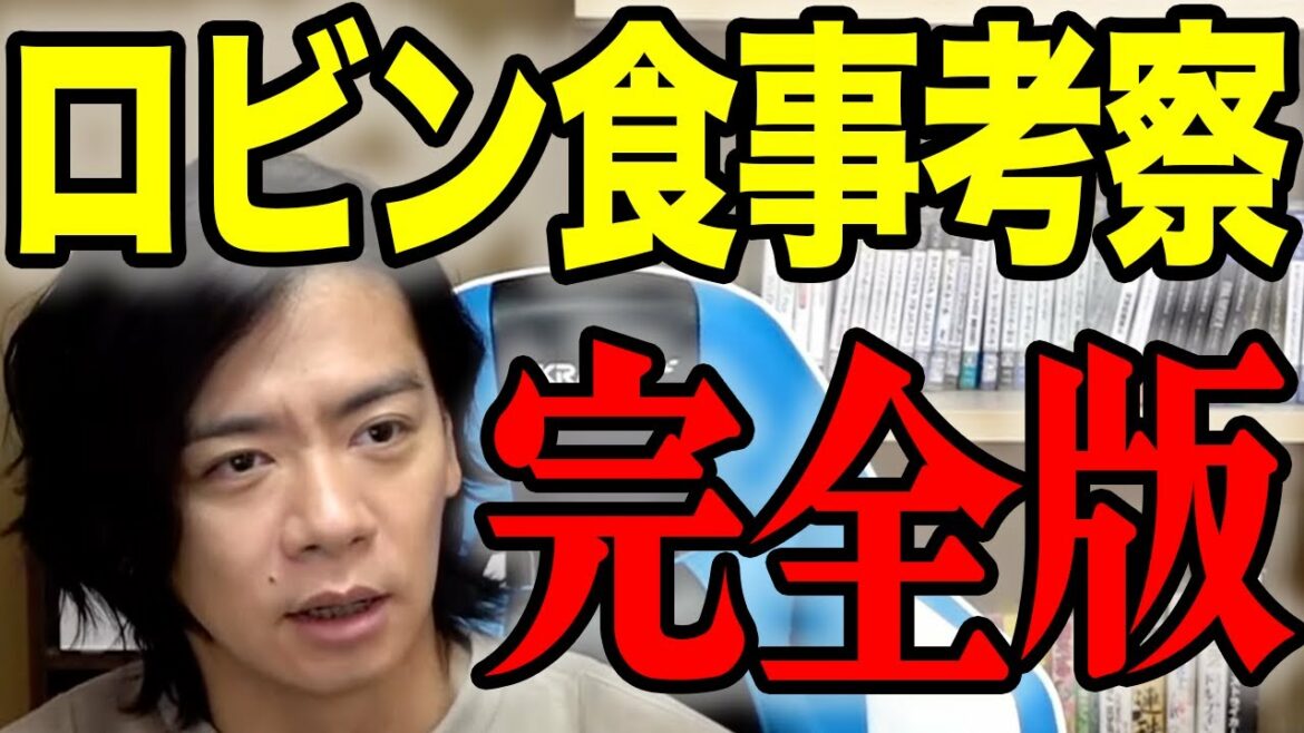 【野田栄一郎】カットされていましたがアレには実は続きがありました。