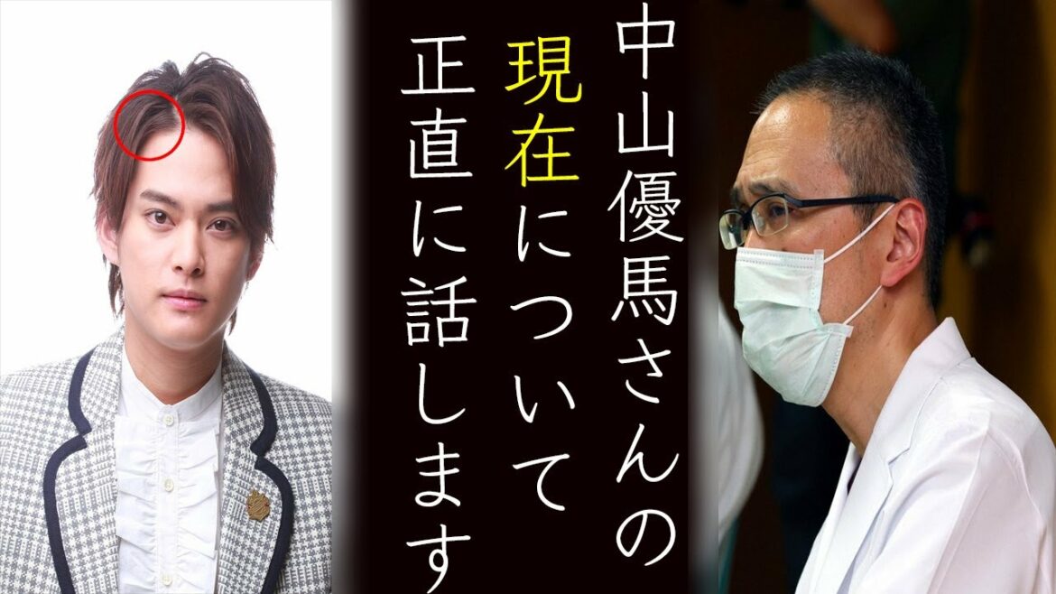 中山優馬はジャニーズから退所済みなのか…消えた真相がやばすぎて涙が止まらない
