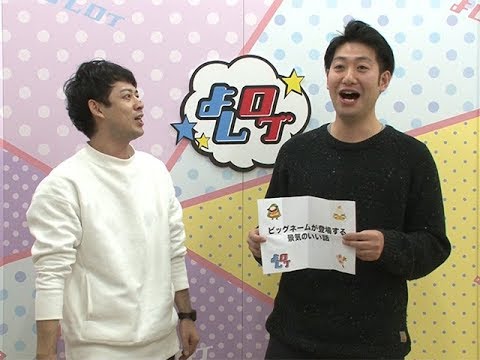唐沢寿明に連絡先を聞いたら粋な一言が よしログ