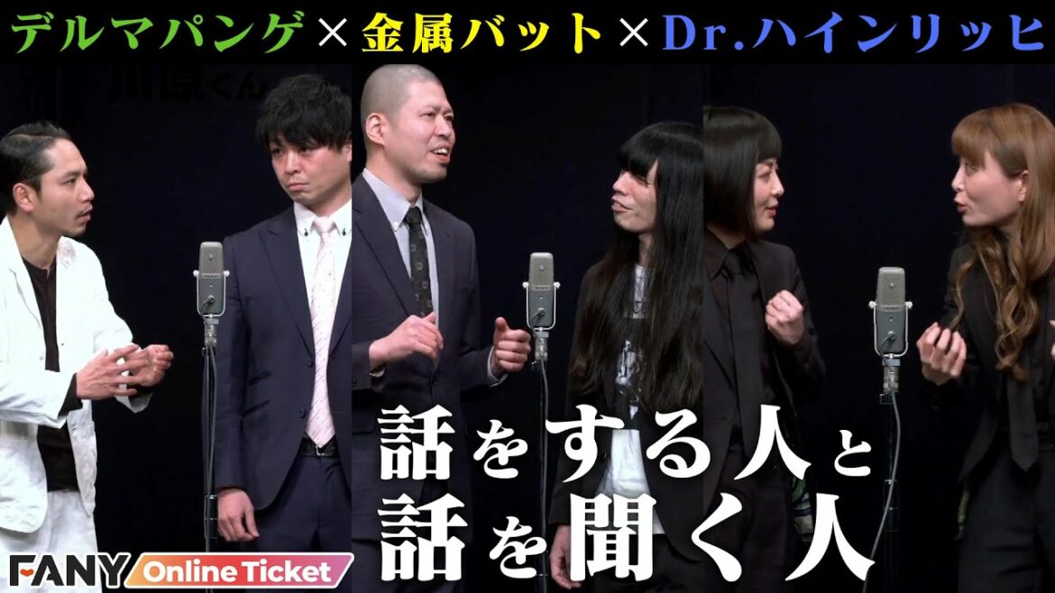 人気ユニットライブがルミネで開催!漫才と大喜利たっぷりのライブです!
