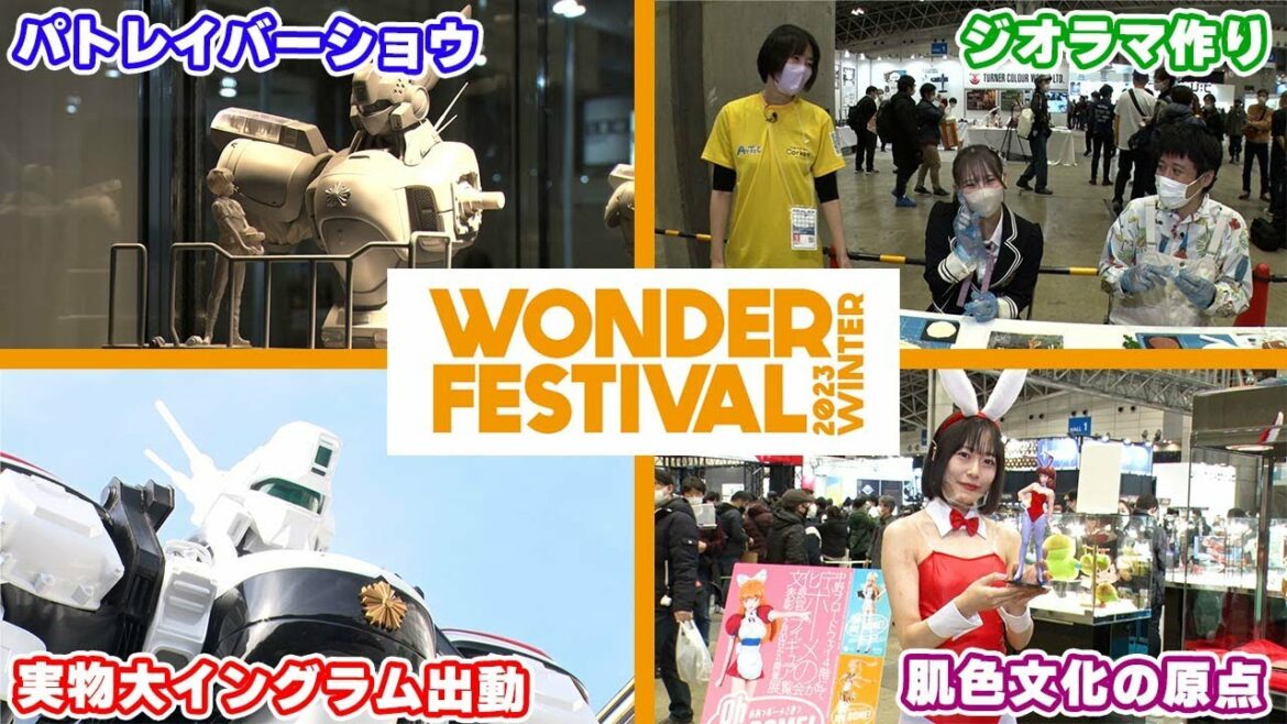 【パトレイバーガッツリ見せます】センムと遊ぼう!#164~オオゴシさんとジオラマ体験WF2023冬