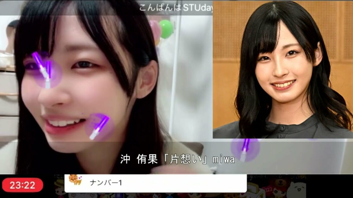 沖 侑果「歌唱力 STUゾーン 」実況配信 20230119-23 ver2