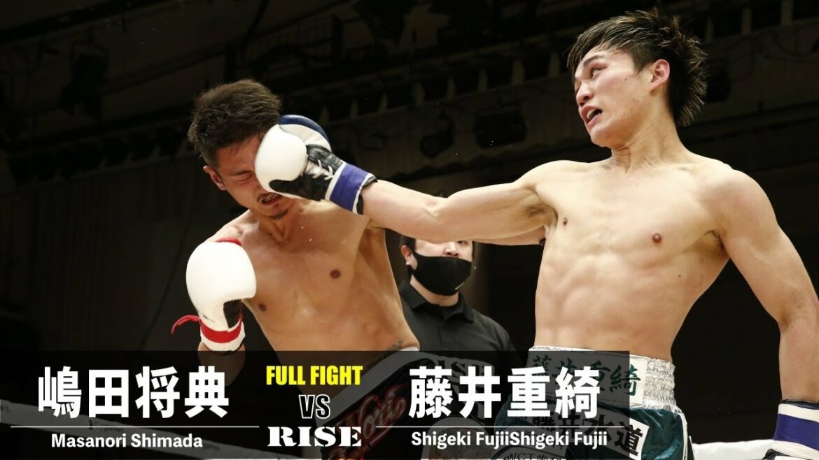 嶋田将典 vs 藤井重綺/Masanori Shimada vs Shigeki Fujii|2022.2.23 #RISE155【OFFICIAL】