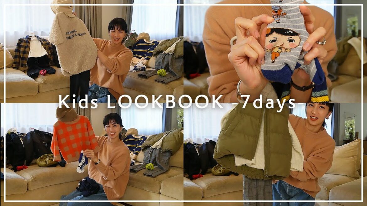【リアル私服】息子たちの子供服を7コーデご紹介します👦🏻👦🏻【2,3〜5才|キッズ|LOOKBOOK】