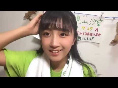 小見山 沙空KOMIYAMA SARA 2020年05月04日170110