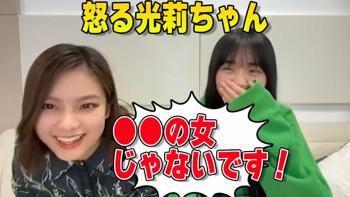 珍しく怒る遠藤光莉と注意を促す山﨑天【文字起こし】櫻坂46