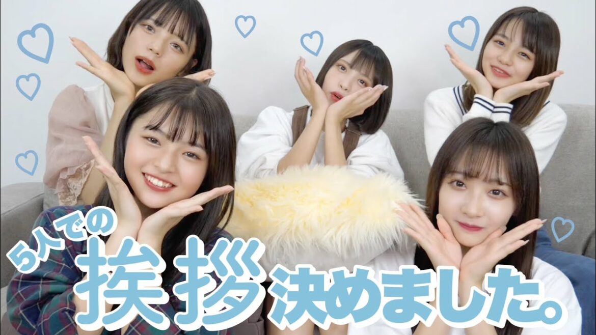 5人での挨拶が決まりました!めっちゃいいんだけど?🥺