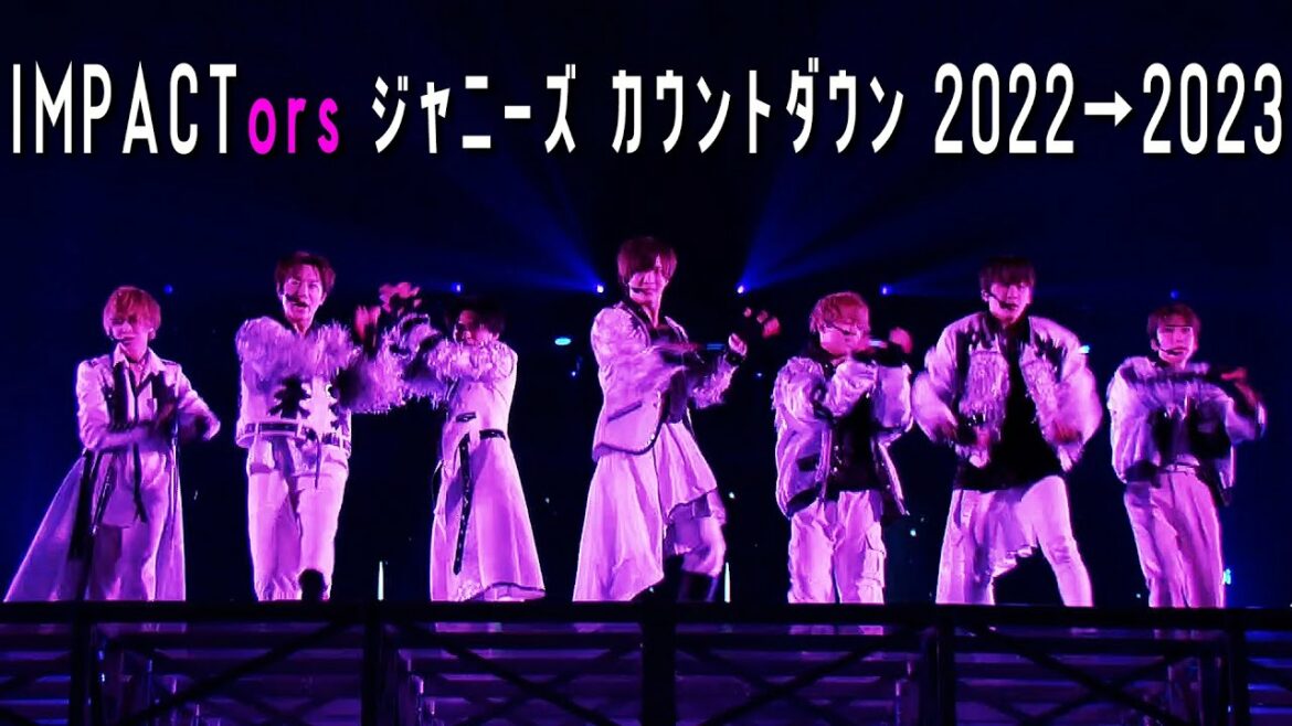 IMPACTors【ジャニーズカウントダウン2022-2023】 in 東京ドーム