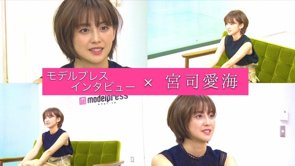 宮司愛海アナウンサー『日々の仕事 他』インタビュー!|FODアナマガ傑作選「女子アナの“素”っぴん(2017-2021)」