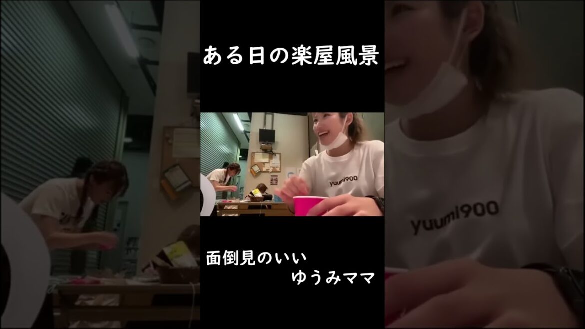 『ある日の楽屋風景』面倒見のいいゆうみママ【石田優美/平山真衣/南羽諒】#shorts