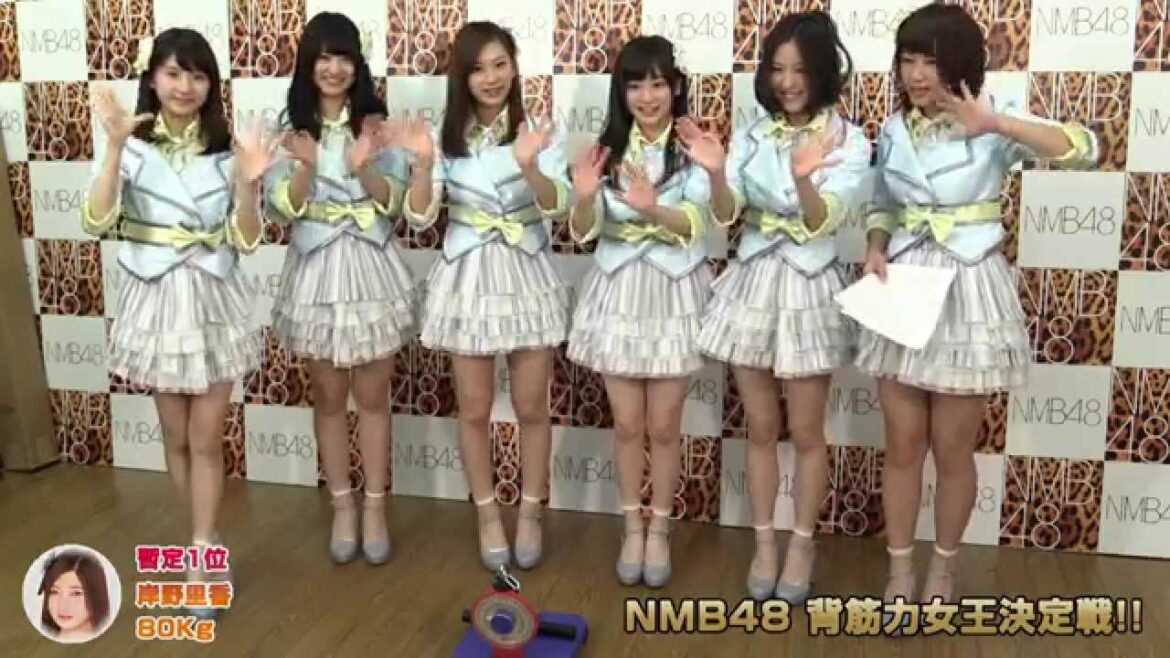 NMB48背筋力女王決定戦 4
