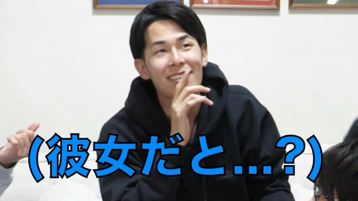 【独身】彼女が居ないりょう集【東海オンエア】