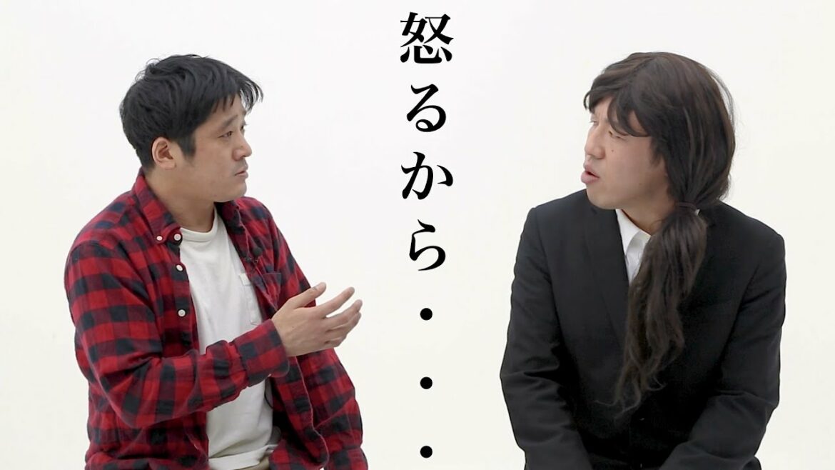【公式】コント『怒るから・・・』【うるとらブギーズ】