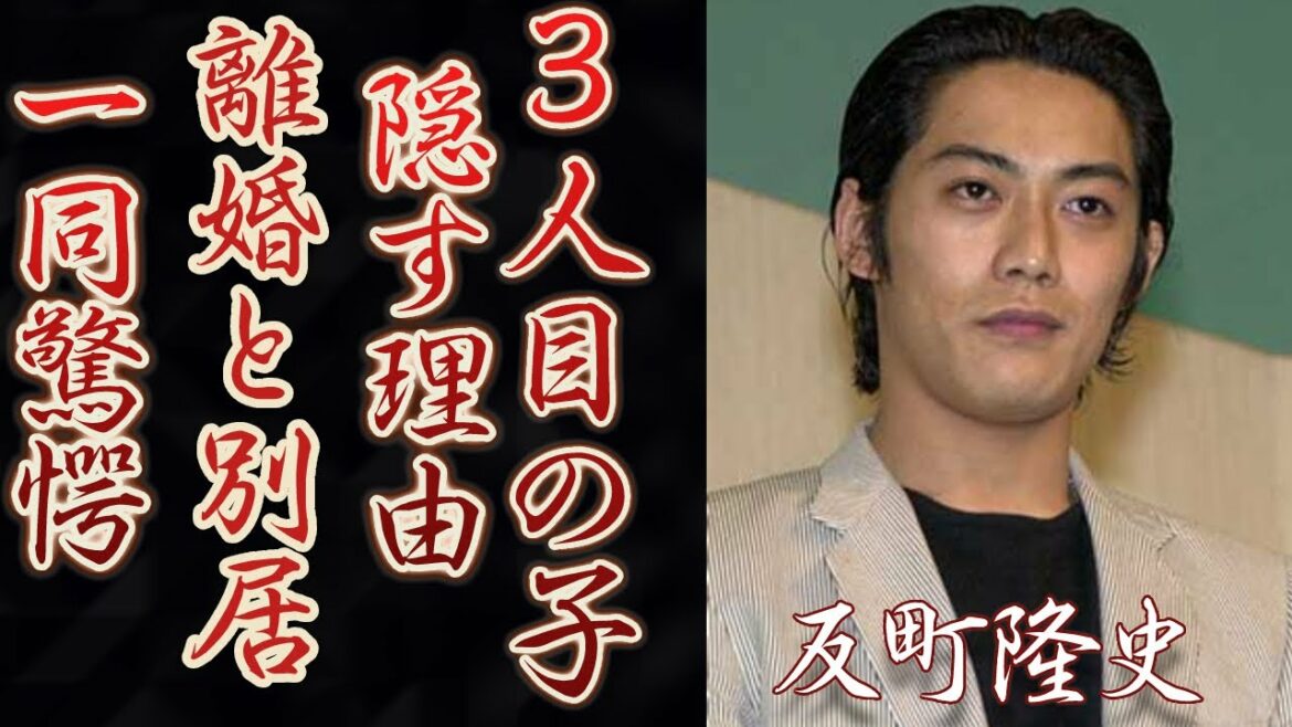 反町隆史と松嶋菜々子のまさかの現在や子供を隠すした噂に驚きを隠せない…!「GTO」で共演した夫婦の離婚危機の噂に一同驚愕…!