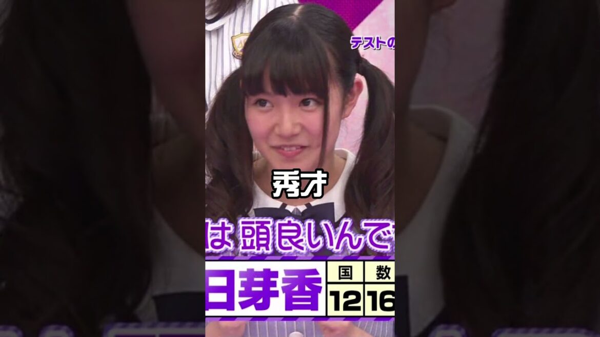 【乃木坂46】中元日芽香の魅力#乃木坂46#shorts