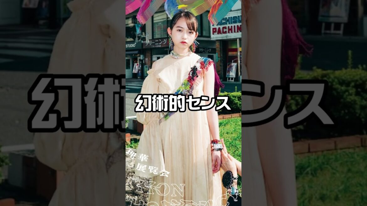 【乃木坂46】伊藤万理華の魅力#shorts