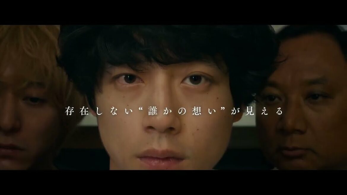 坂口健太郎が不思議な力で人々を癒す青年を演じる『サイド バイ サイド 隣にいる人』予告編【2023年4月14日公開】