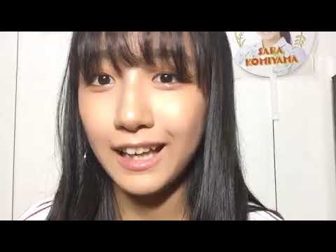 小見山 沙空KOMIYAMA SARA 2020年07月08日203303