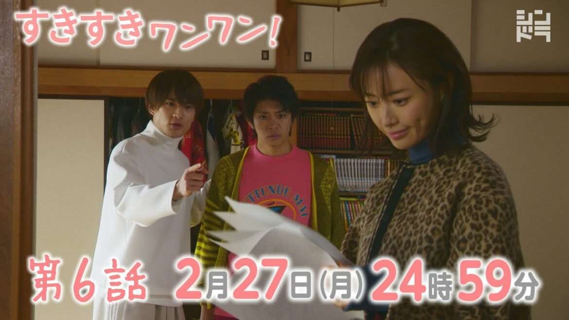 2/27 24:59~第六話!シンドラ「すきすきワンワン!」元ネコVS元イヌ