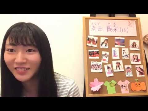 寺田 陽菜TERADA HINA 2020年06月15日190304(音ズレごめんなさい)