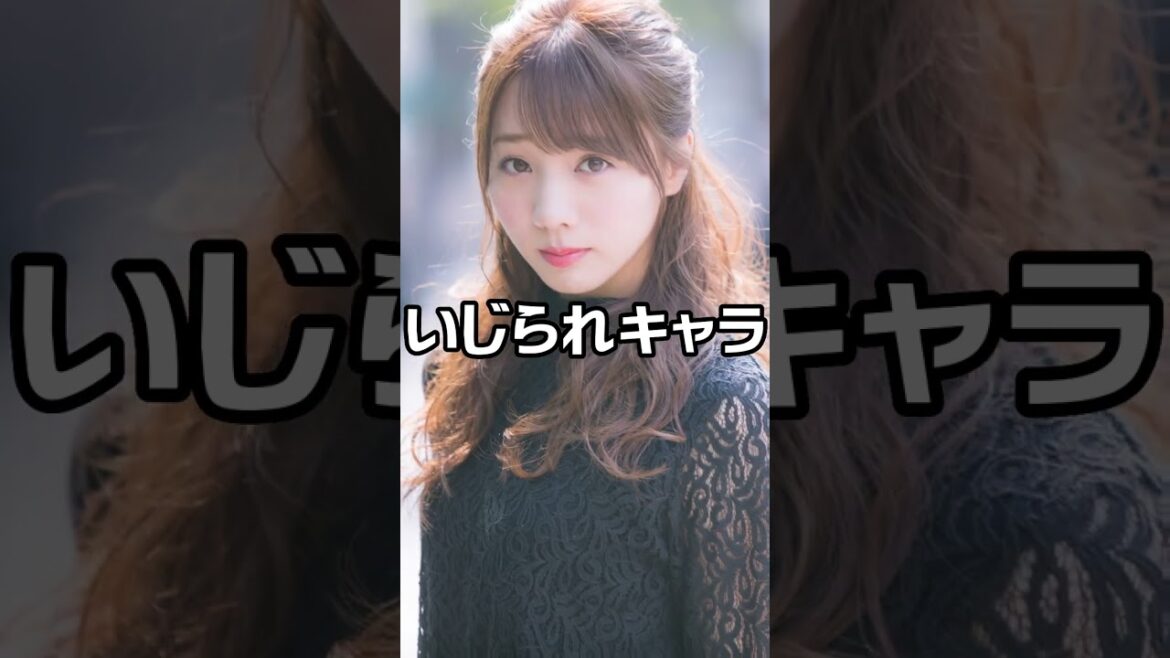 【乃木坂46】能條愛未の魅力#shorts