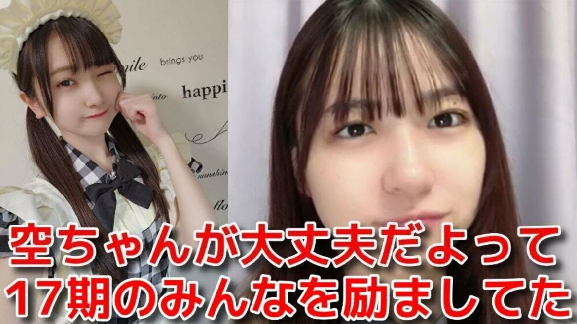 【橋本陽菜】 18期オーディションが発表された時の17期の楽屋での様子を語る 【AKB48】