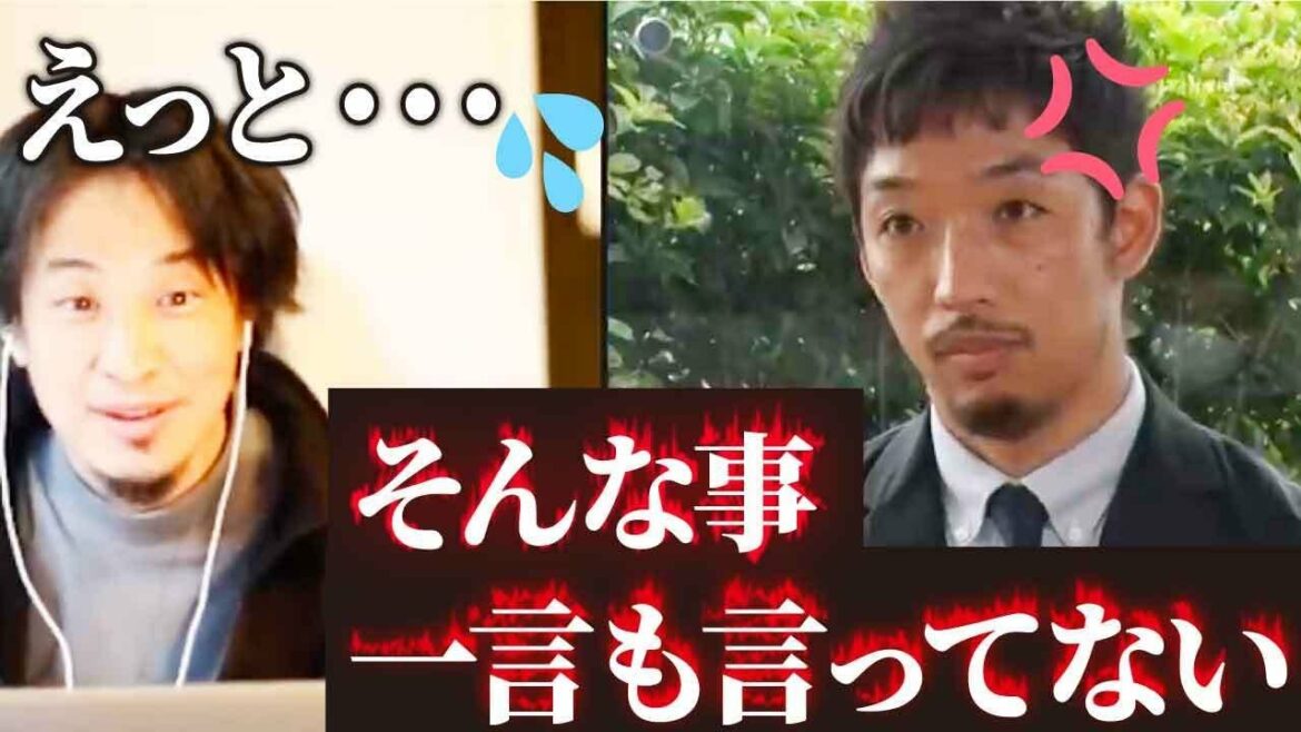 【ひろゆきvs西田教授②】キレ気味の西田教授にスタジオが凍りつく..「そんな事、一言も言ってないですよね?」….議論の行方は如何に【ひろゆき/成田悠輔/日経テレ東大学/切り抜き】