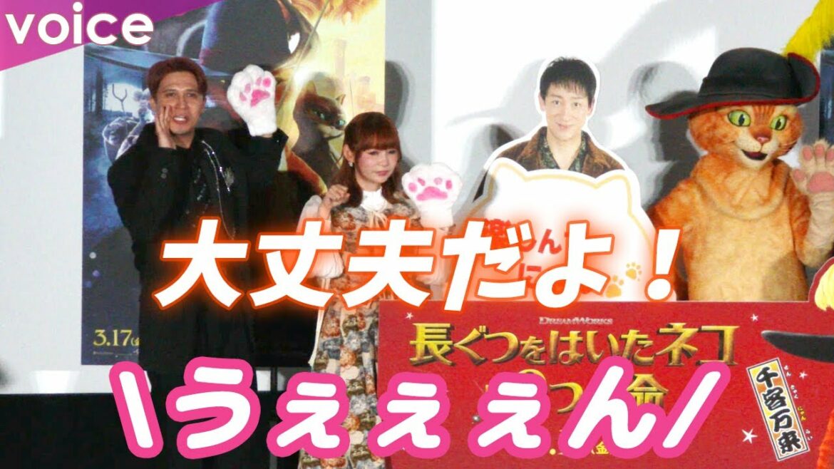 木村昴、泣き出してしまった子供に神対応!さらに…挨拶では「普段はネコ型ロボットと…」