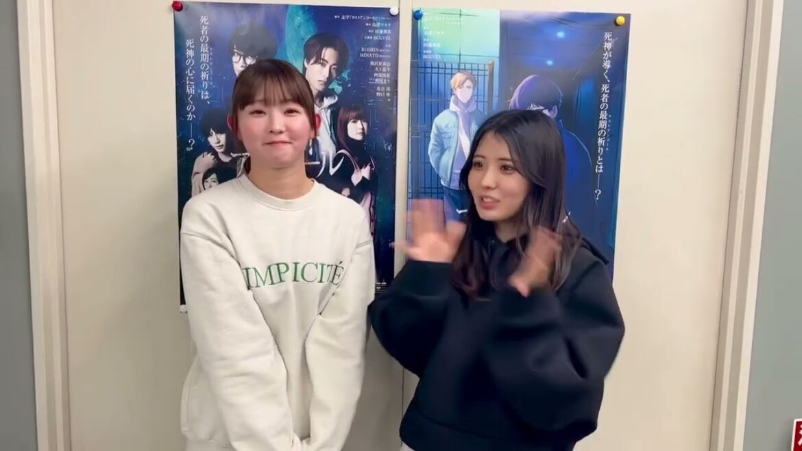 熊沢世莉奈&窪田美沙 稽古初日コメント!!