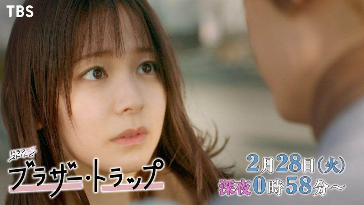 あかり(久間田琳加)は和泉(山中柔太朗)が遥(工藤遥)を抱きしめている姿を見てしまい…大和(塩野瑛久)の想いが止まらない!『ブラザー・トラップ』2/28(火) 24:58 #6 僕と君の約束【TBS】