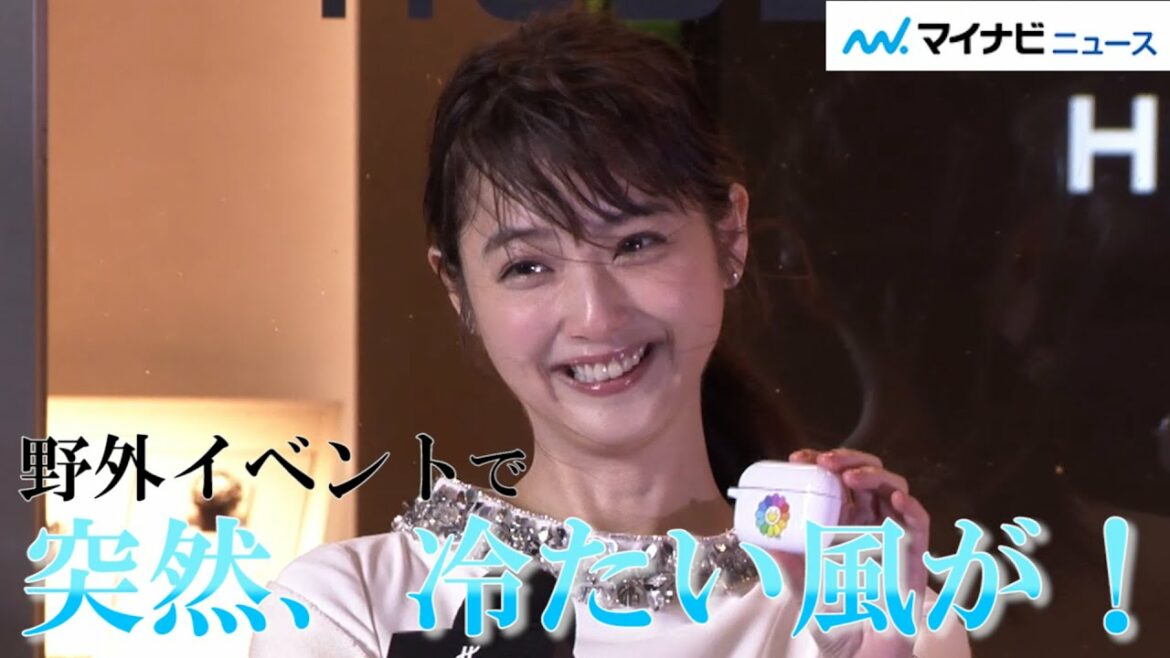 佐々木希、突然の冷たい強風にも「全然大丈夫です」と笑顔で対応! 「ウブロ表参道ブティック」オープニングイベント